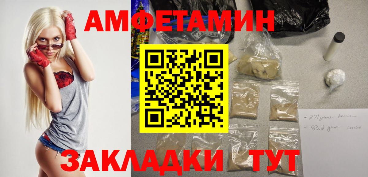 АМФ VHQ Лесосибирск