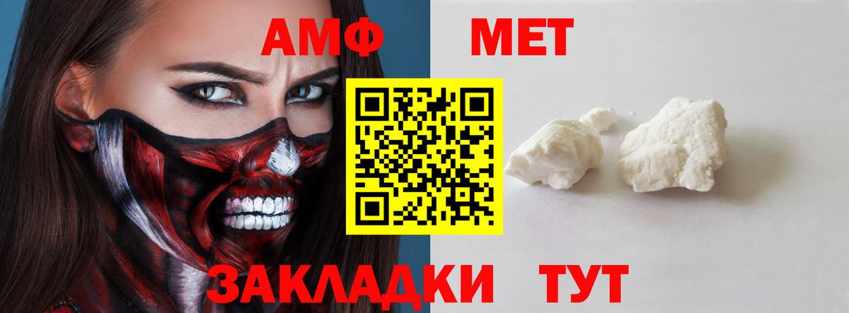 Лесосибирск  АМФЕТАМИН  Вход с VPN  Amphetamine 98% 