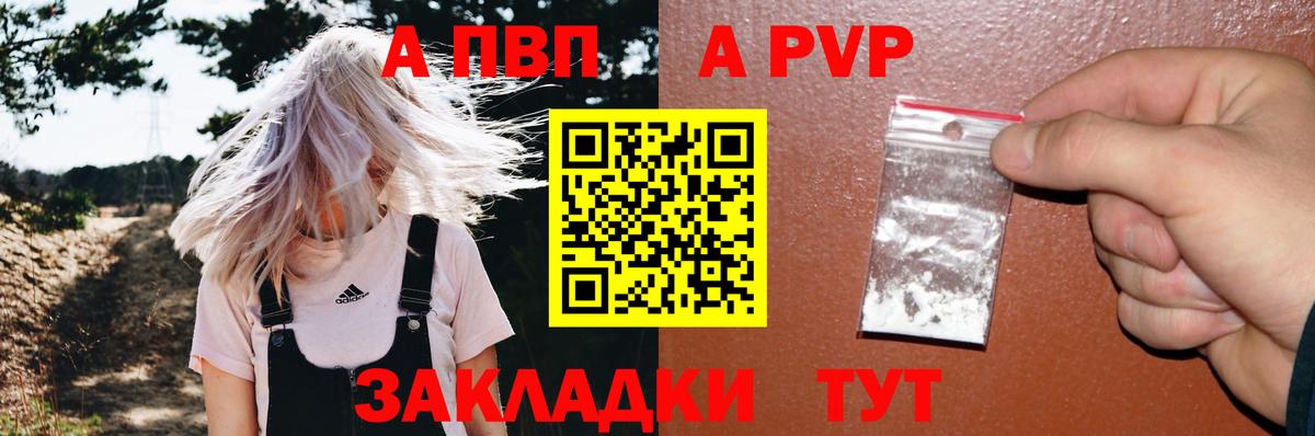 APVP СК КРИС Лесосибирск