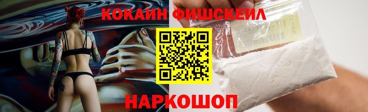 Кокаин Боливия Лесосибирск