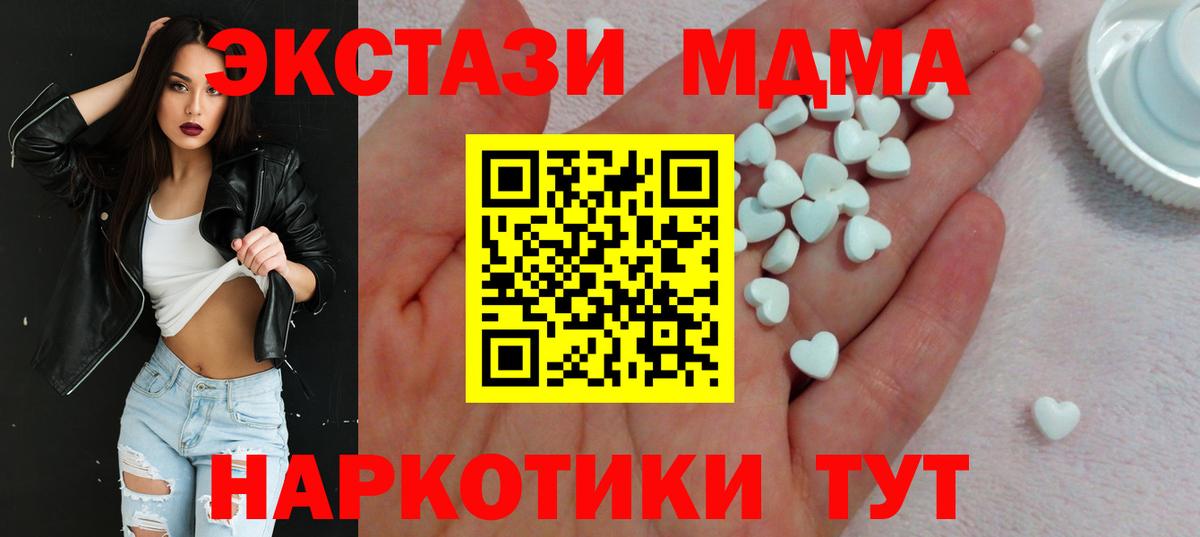 Лесосибирск  купить закладку  Экстази  Вход с VPN  Экстази Punisher  Экстази диски 