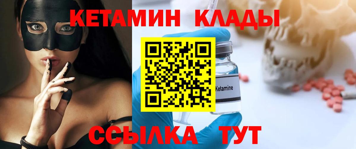 Бошки Шишки Лесосибирск