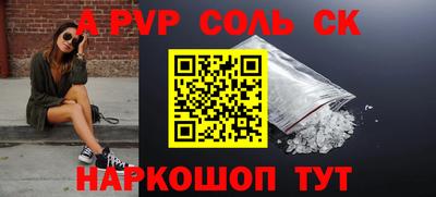 трава Ирбит