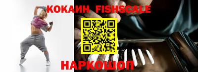 тгк Ипатово