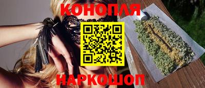 синтетический гашиш Камышлов