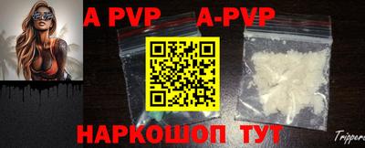 трава Ирбит