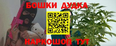 синтетический гашиш Камышлов