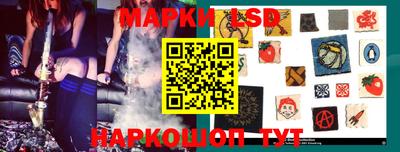 синтетический гашиш Камышлов