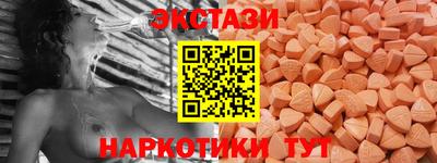 трава Ирбит