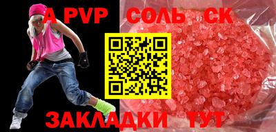 трава Ирбит
