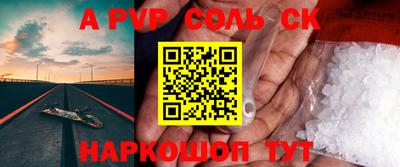 тгк Ипатово