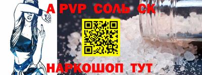 тгк Ипатово