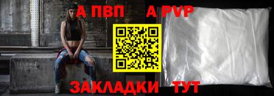 тгк Ипатово