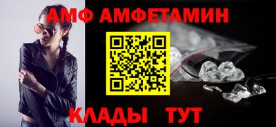 трава Ирбит