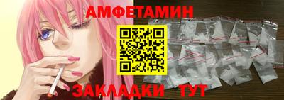 трава Ирбит