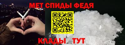 тгк Ипатово