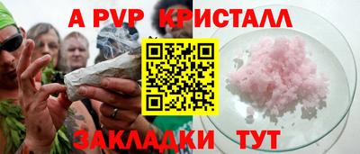 синтетический гашиш Камышлов