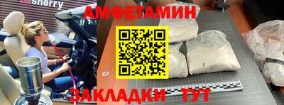 тгк Ипатово