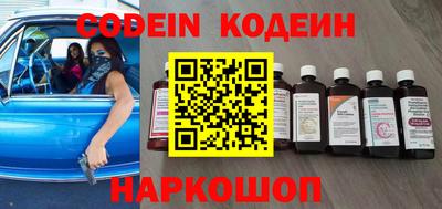 синтетический гашиш Камышлов
