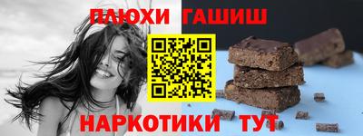 трава Ирбит