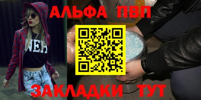 тгк Ипатово
