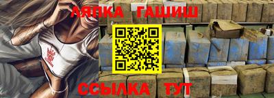 тгк Ипатово