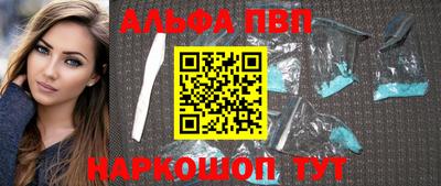 тгк Ипатово