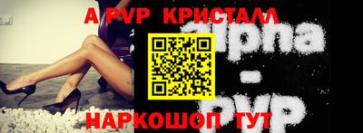 тгк Ипатово