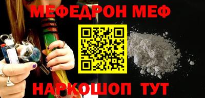 трава Ирбит