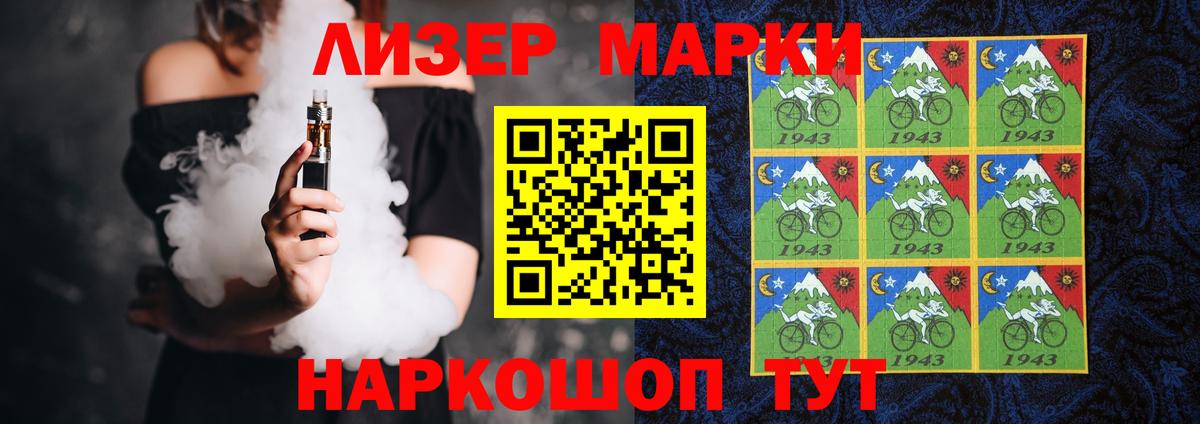 Лесосибирск  Лсд 25 экстази кислота  Лсд 25 экстази кислота  Вход с VPN 
