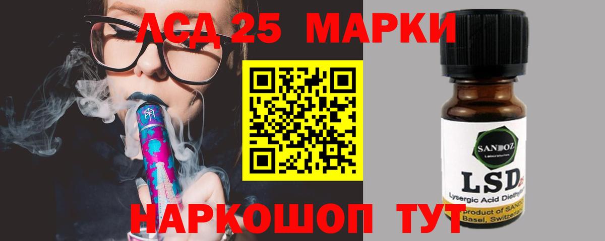 ЛСД экстази кислота Лесосибирск