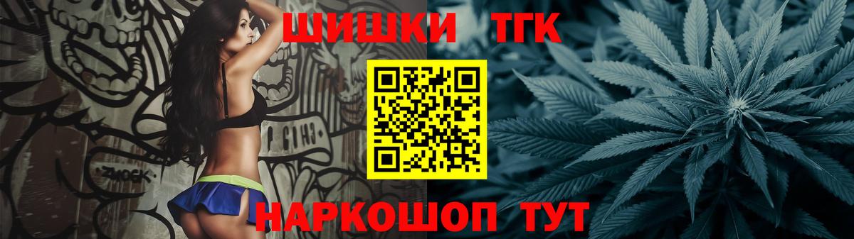 Шишки марихуана индика Лесосибирск