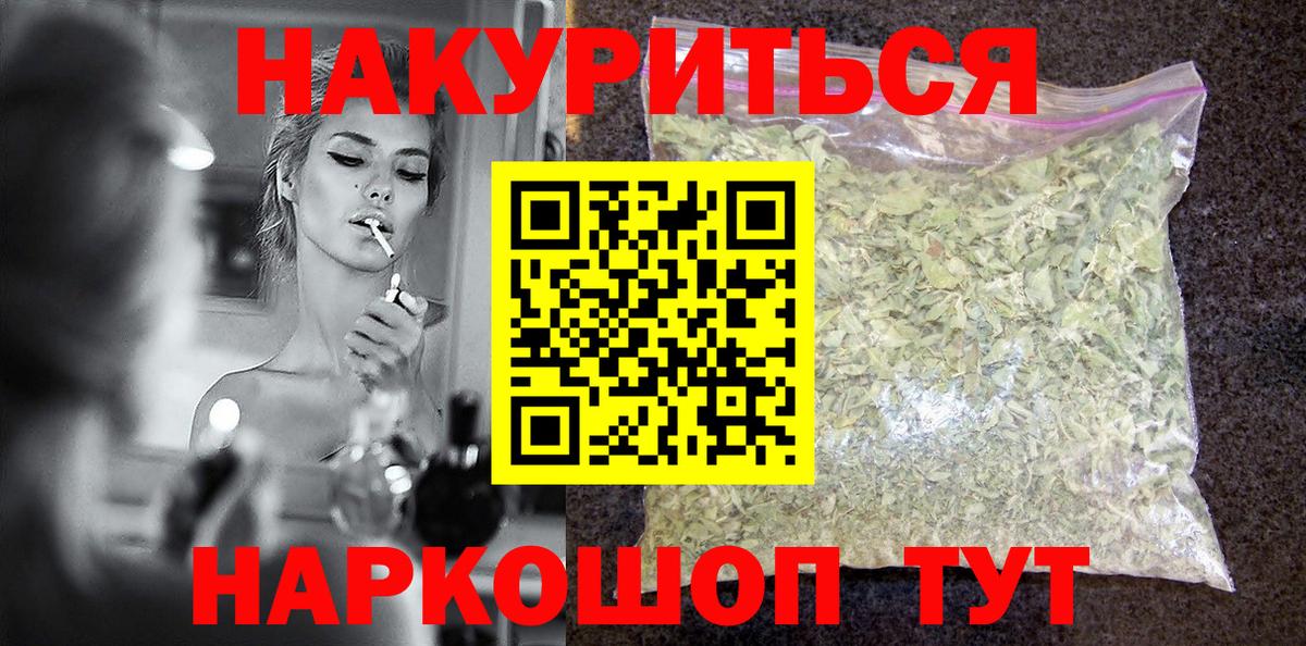 МАРИХУАНА ГИДРОПОН  Вход с VPN  Лесосибирск  МАРИХУАНА план 